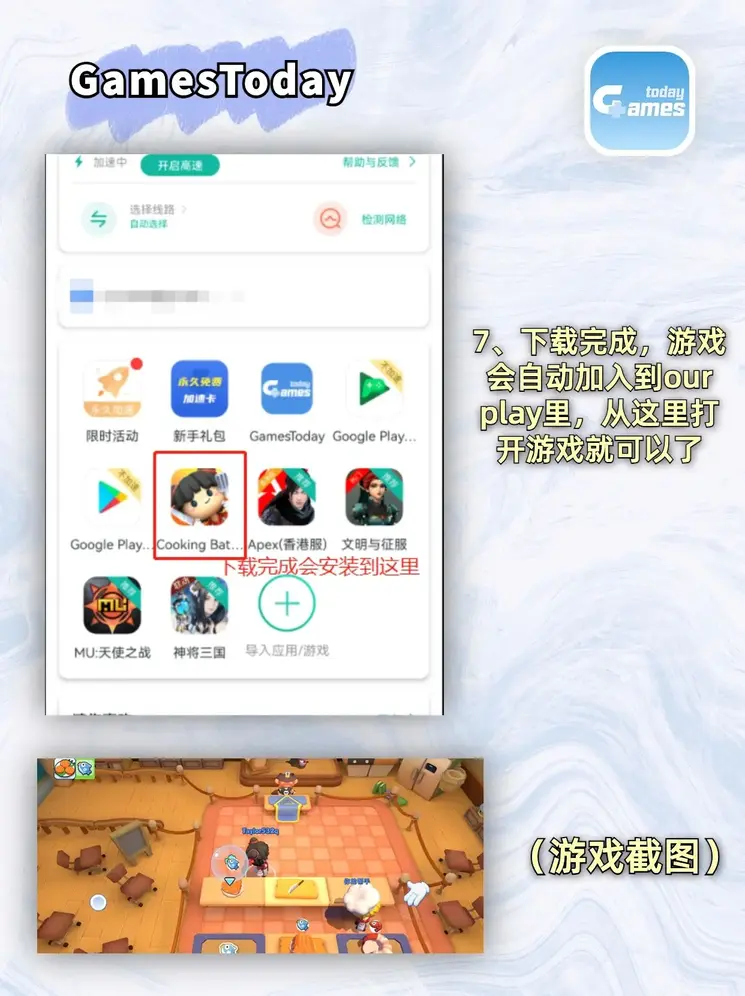 pg电子官网下载截图3