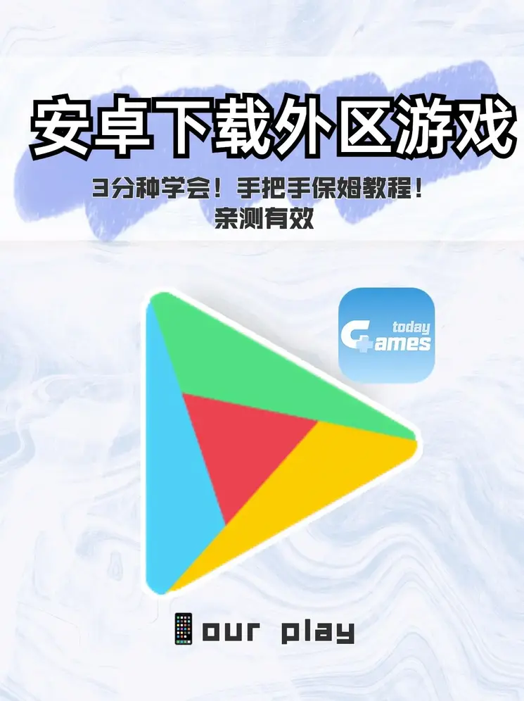 pg电子官网下载截图0
