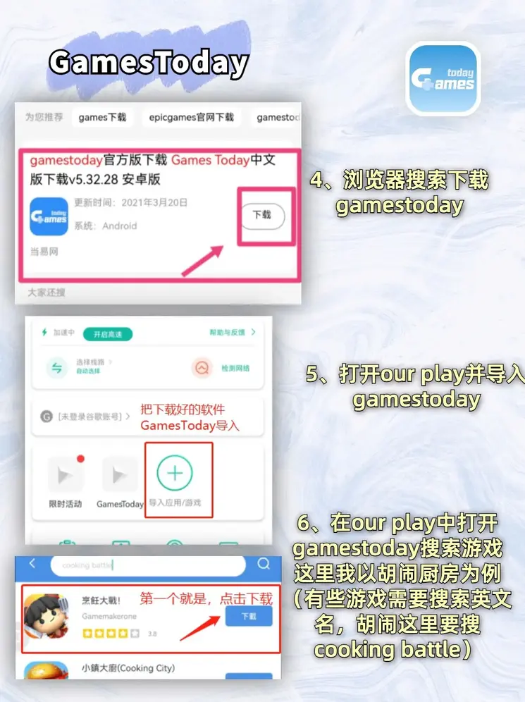 pg电子官网下载截图2